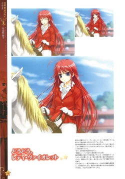 Page 58 of CLA☆CRA