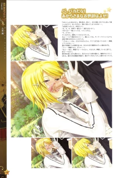 Page 82 of CLA☆CRA