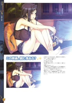 Page 96 of CLA☆CRA