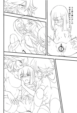 Page 13 of Chijinda Ane to Haete Kita Imouto