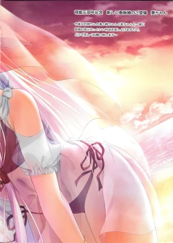 Page 26 of Hentai Ouji to Hatsujou Neko.