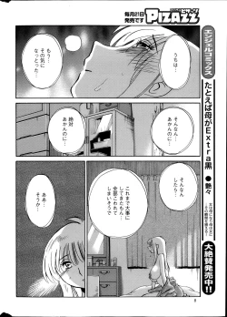 Page 167 of Hirugao Ch. 130