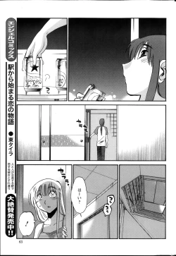 Page 220 of Hirugao Ch. 130