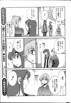 Page 253 of Hirugao Ch. 130