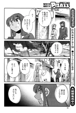 Page 278 of Hirugao Ch. 130