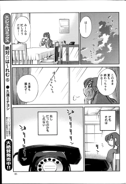 Page 382 of Hirugao Ch. 130
