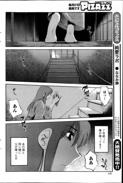 Page 95 of Hirugao Ch. 130