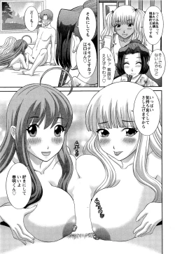 Page 103 of Love Cross