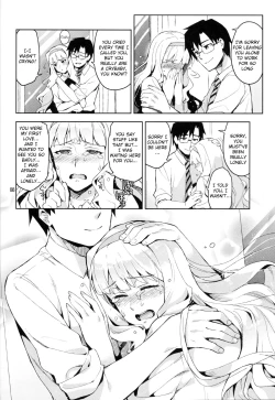 Page 7 of Koi suru Sirius