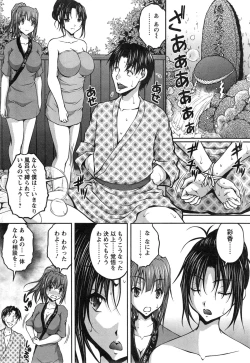 Page 44 of Yunokoi