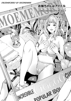 Page 13 of AneDol ~Onee2