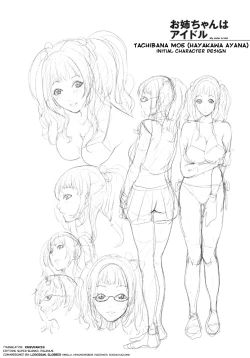 Page 34 of AneDol ~Onee2