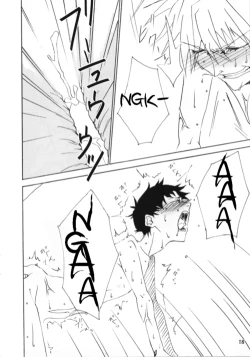 Page 19 of Maguwau Niku