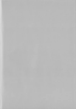 Page 26 of Maguwau Niku