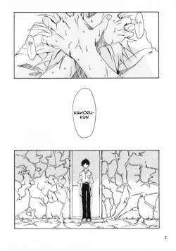 Page 3 of Maguwau Niku