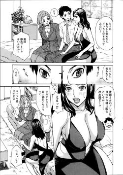 Page 24 of Kochira Dokushin Madonna Ryou Ch. 1-3