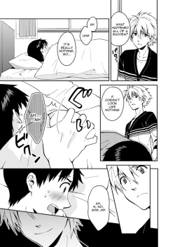 Page 13 of An kawoshin eromanga