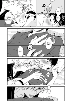 Page 17 of An kawoshin eromanga