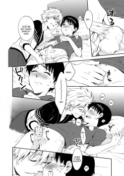 Page 18 of An kawoshin eromanga