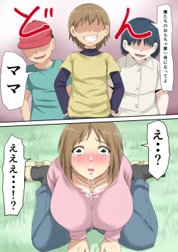 Page 7 of HahaoyaKari