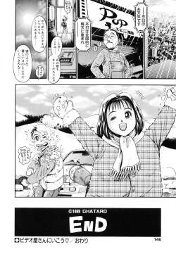 Page 148 of Oneesan wa Race Queen ❤