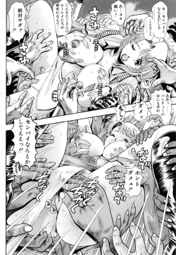 Page 162 of Oneesan wa Race Queen ❤