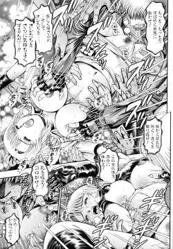 Page 179 of Oneesan wa Race Queen ❤