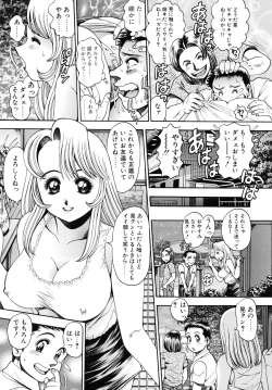 Page 23 of Oneesan wa Race Queen ❤