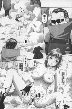 Page 244 of Ane My Sister+ | 姐姐 my sister+