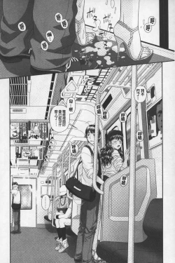 Page 39 of Ane My Sister+ | 姐姐 my sister+