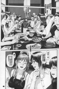 Page 4 of Ane My Sister+ | 姐姐 my sister+