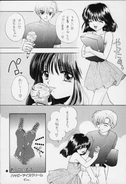 Page 45 of Nozomi Kanae Tamae