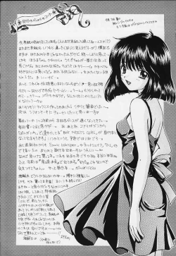 Page 47 of Nozomi Kanae Tamae