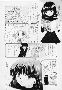 Page 4 of Nozomi Kanae Tamae