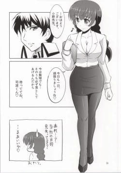 Page 14 of Mahouka Koukou no Retsujou Sensei