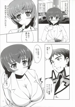 Page 3 of Mahouka Koukou no Retsujou Sensei
