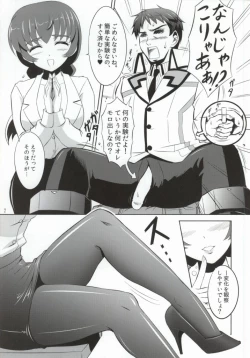 Page 5 of Mahouka Koukou no Retsujou Sensei