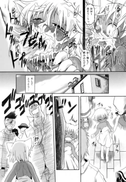 Page 10 of Baccha no Neko