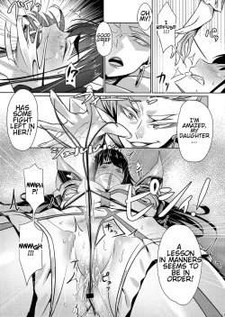 Page 19 of Bakui Junketsu | Bondage Suit Junketsu