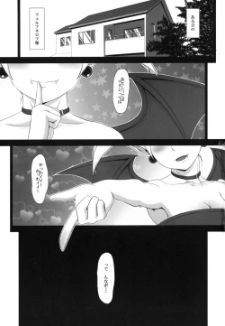 Page 2 of 2013 Natsu Lilica Hon