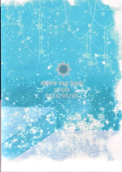 Page 26 of Yumeutsustsu