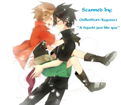 Page 27 of Yumeutsustsu