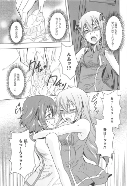 Page 128 of Aya Yuri Vol. 10