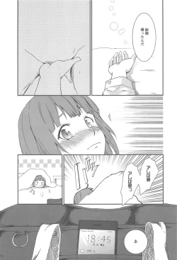 Page 96 of Aya Yuri Vol. 10