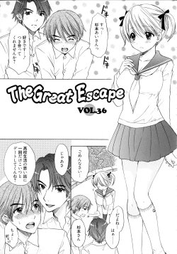 Page 105 of The Great Escape 4 Shokai Genteiban