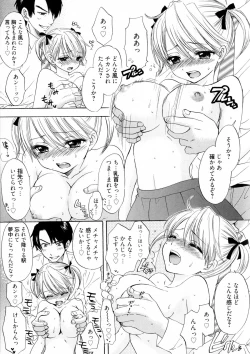 Page 11 of The Great Escape 4 Shokai Genteiban