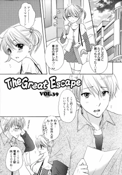 Page 153 of The Great Escape 4 Shokai Genteiban