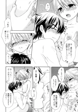 Page 192 of The Great Escape 4 Shokai Genteiban