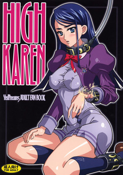 Download HIGH KAREN