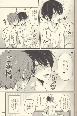 Page 8 of Shiofuki no Friendship - Makoto ♥ Haruka Squirting Anthology
